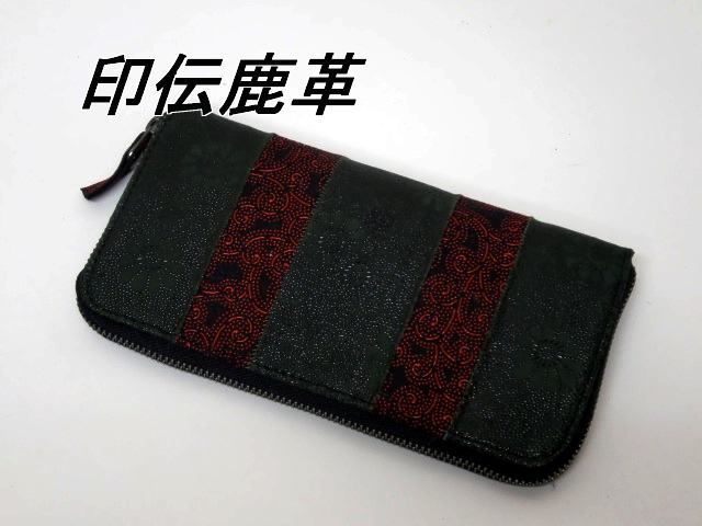限定一点品 送料無料 429-9印伝鹿革の長財布ラウンドファスナー式拍卖