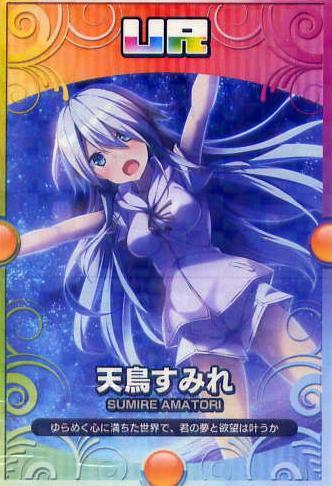 僕の未来は、恋と課金と。/Sonora 配布URカード 天鳥すみれ CUFFS Story's拍卖