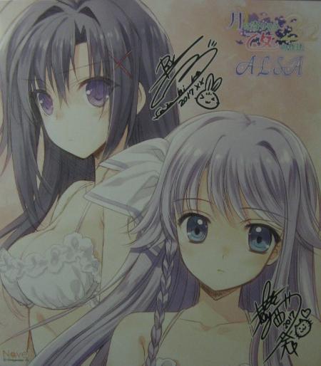 月に寄りそう乙女の作法2.2 A×L+SA!!/Navel ソフマップ通販特典色紙 難有拍卖