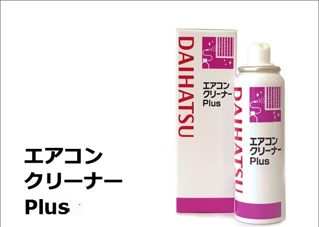 エアコンクリーナープラス,車内消臭,除菌,即決拍卖