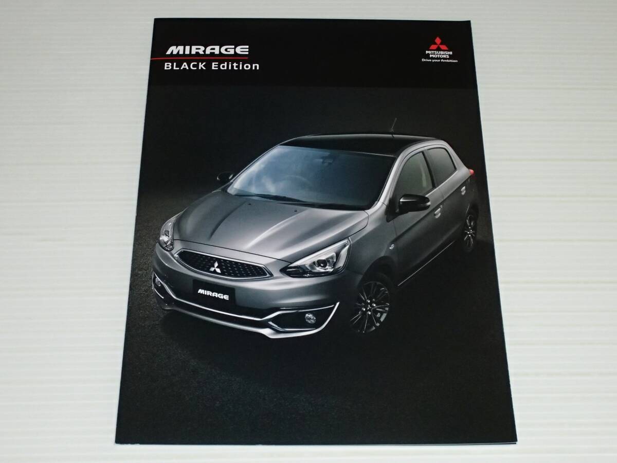 【カタログのみ】三菱 ミラージュ 特別仕様車 BLACK Edition ブラック エディション A03A 2018.11拍卖