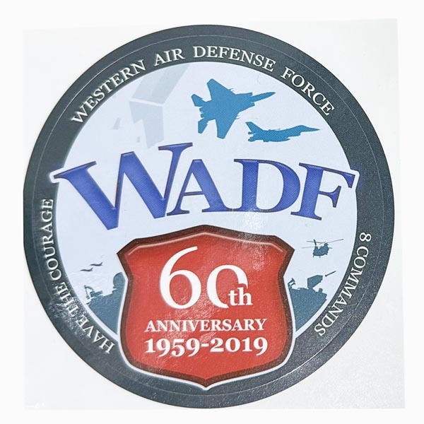 訳有 貴重 西部航空方面隊 60周年 ステッカー WESTERN AIR DEFENSE FORCE 60th ANNIVERSARY 1959-1922 WADF 福岡 航空自衛隊 JASDF 戦闘機拍卖