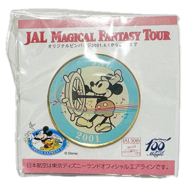 日本航空 50周年記念 ディズニー オリジナルピンバッジ JAL 50th MAGIC FANTASY TOUR DISNEY ミッキー バッジ 飛行機 旅客機 航空機 新品拍卖