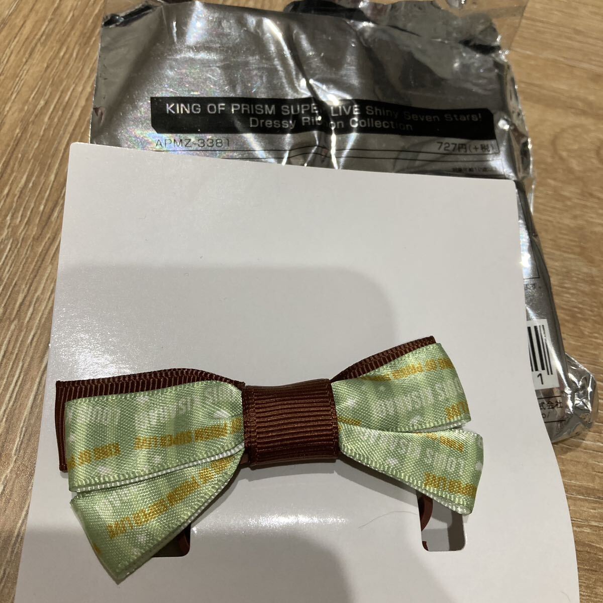 KING of PRISM Shiny Seven Stars SUPER LIVE Dressy Ribbon Collection 如月ルヰ リボンコレクション グッズ キンプリ スパライ 公式拍卖