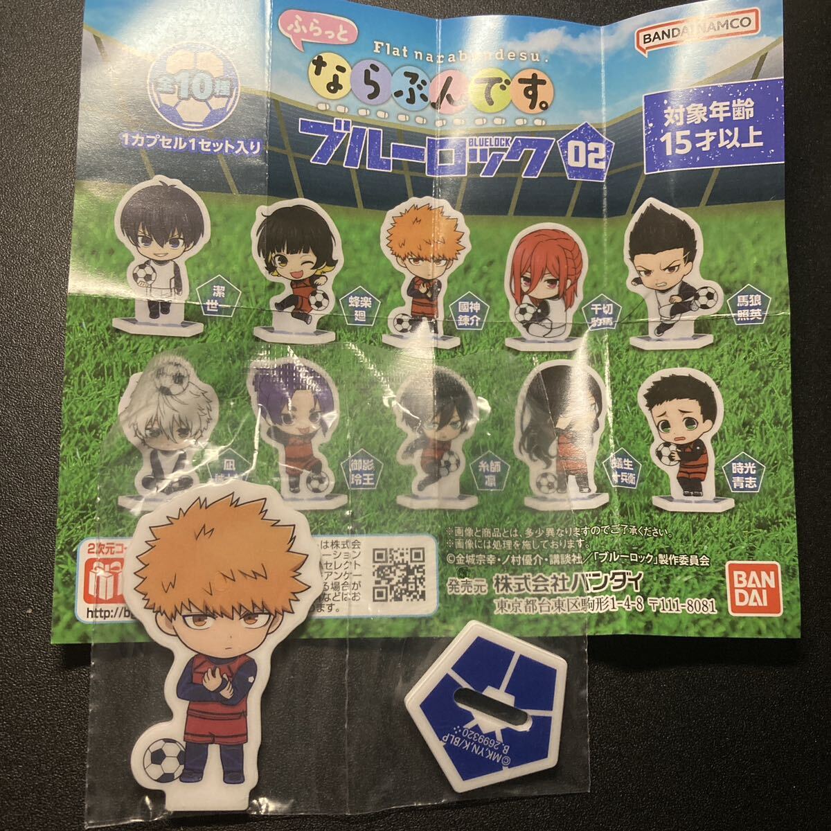 ブルーロック ふらっと ならぶんです。 02 國神錬介 グッズ フィギュア アクスタ アクリルスタンド ガチャポン ガシャポン ガチャガチャ拍卖