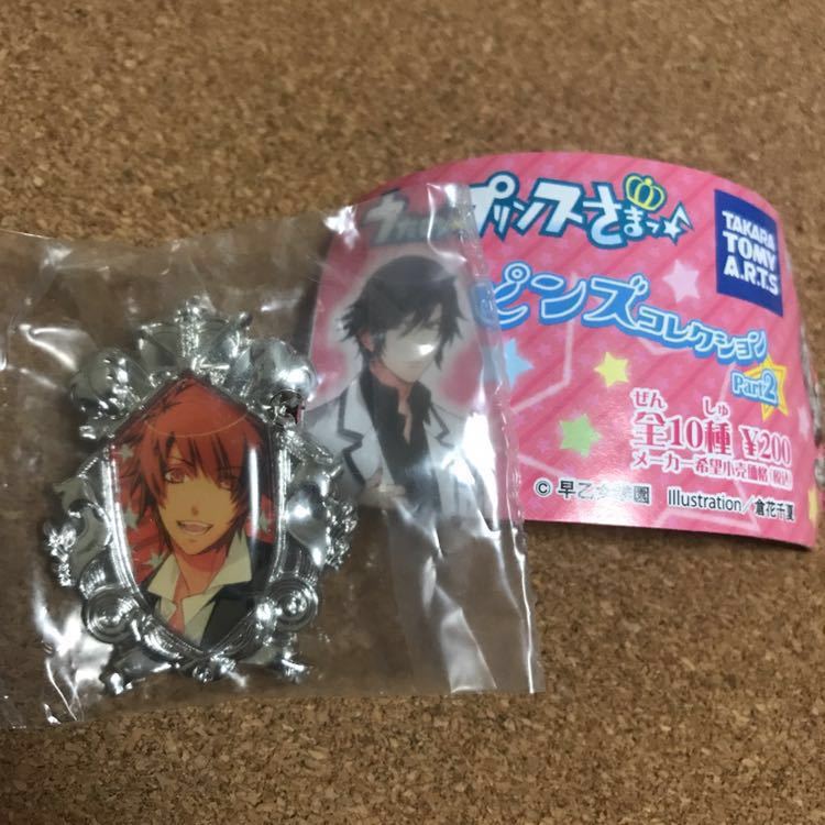 うたの☆プリンスさまっ♪ ピンズコレクション Part2 一十木音也 ピンバッジ ピンズ グッズ うたプリ ガチャガチャ ガシャポン ガチャポン拍卖