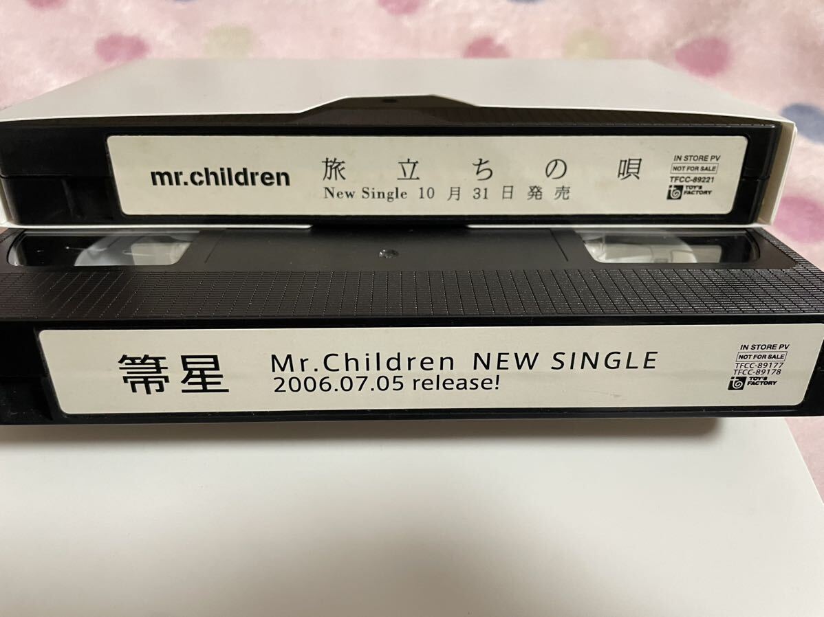 【レア 希少】【ビデオ VHS】即決 中古【Mr.Children ミスターチルドレン 箒星 旅立ちの唄】ミスチル 桜井和寿 田原健一 中川敬輔 鈴木英哉拍卖