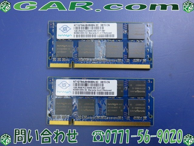 MJ35 NANYA メモリ 1GB 2R×8 PC2-5300S-555-12-F1 NT1G64U8HB0BN-3C 2枚セット 計2GB PC/パソコン ノートPC クリックポスト185円拍卖