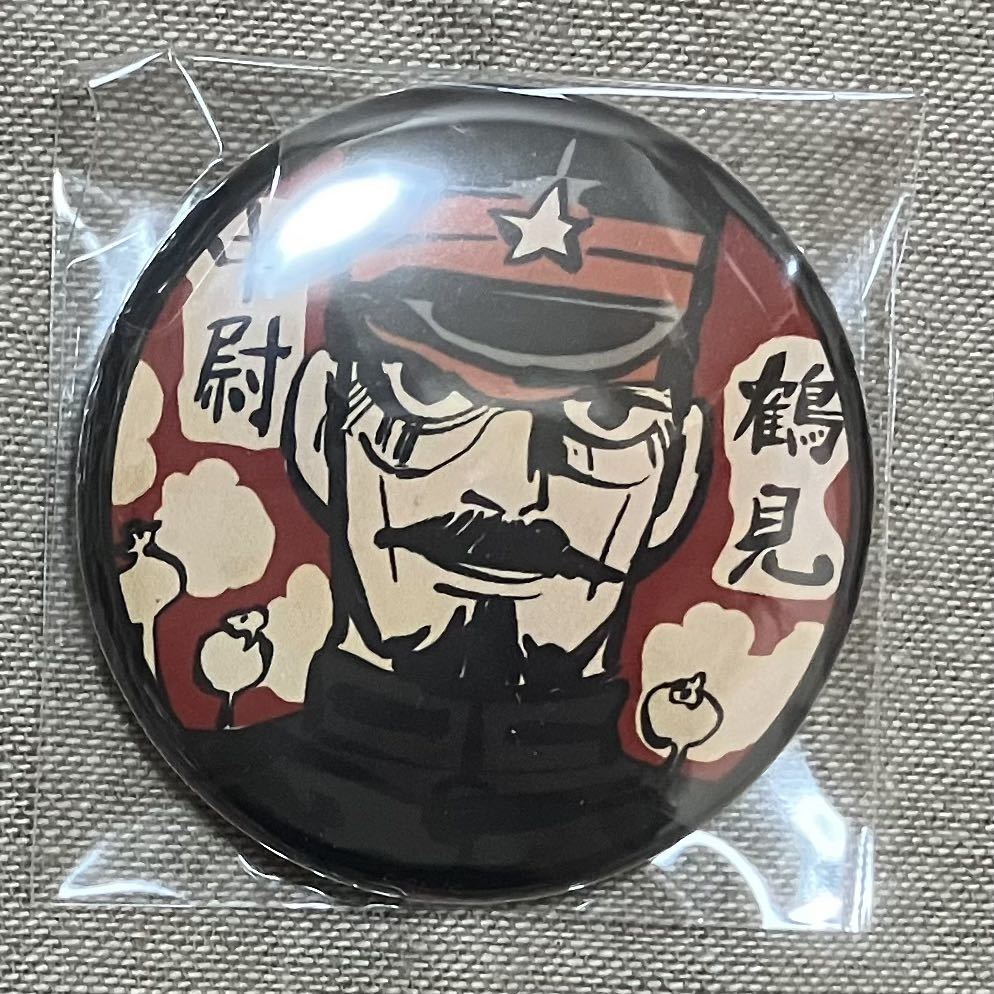 ゴールデンカムイ 缶バッジ 鶴見篤四郎 武人缶バッジ メンコ ゴールデンカムイ展 札幌展 鶴見中尉 鶴見拍卖