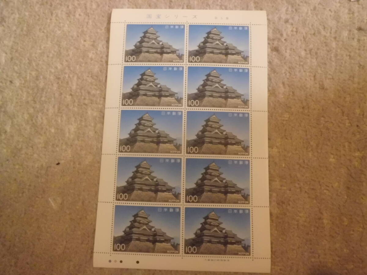 切手 国宝シリーズ 第5集 松本城 100円切手×10枚 送料140円~拍卖