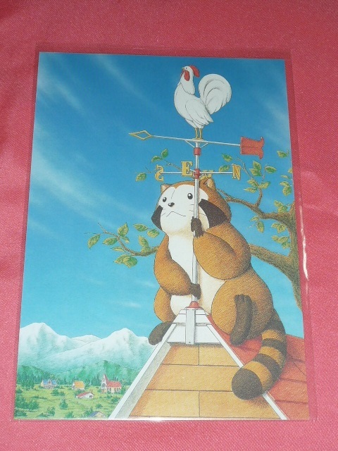 激レア!カワイイ♪ 世界名作劇場 あらいぐまラスカル ポストカード ①拍卖