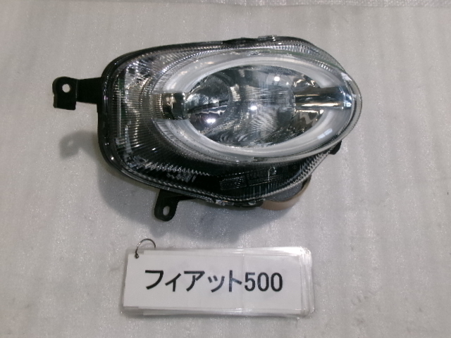 フィアット500 31212 右ヘッドランプユニットメインビーム ハロゲン 即決 6772拍卖