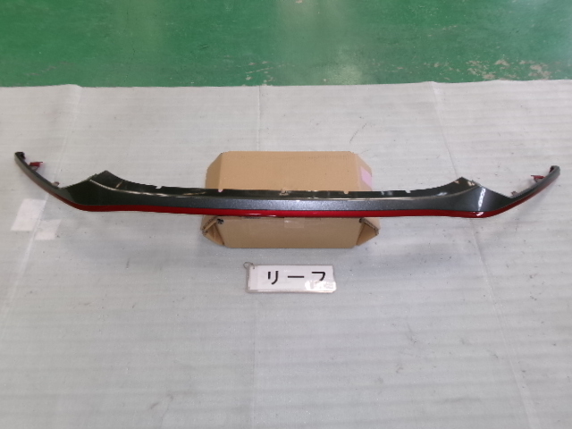 リーフ ZE1 フロントバンパープロテクター (ニスモ) 即決 6808拍卖