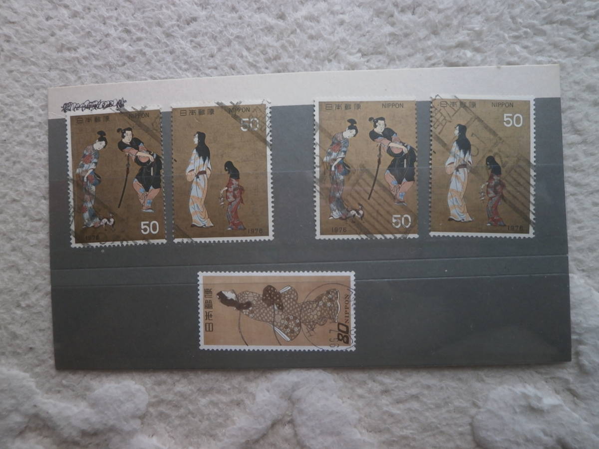 【見返り美人】 など 計5枚 使用済切手 拍卖