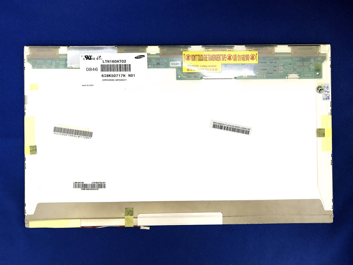 液晶パネル LTN160AT02 16.0インチ 1366x768拍卖