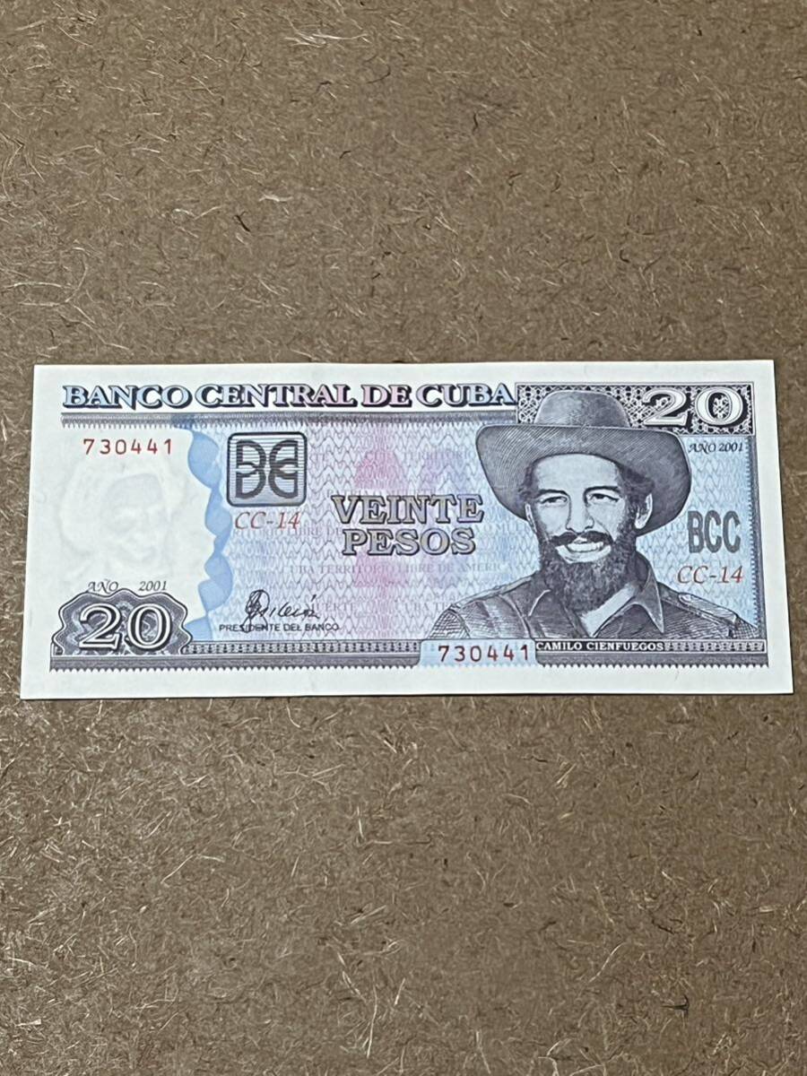 キューバ 20ペソ 紙幣 お札 お金 ゲバラ チェ拍卖