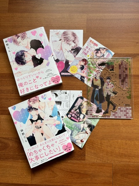 鉢野うら★心くんは愛とかいらない 1巻&2巻★フロマージュブックス有償特典アクスタフィギュア&応援書店特典4Pリーフレット&漫画カード拍卖