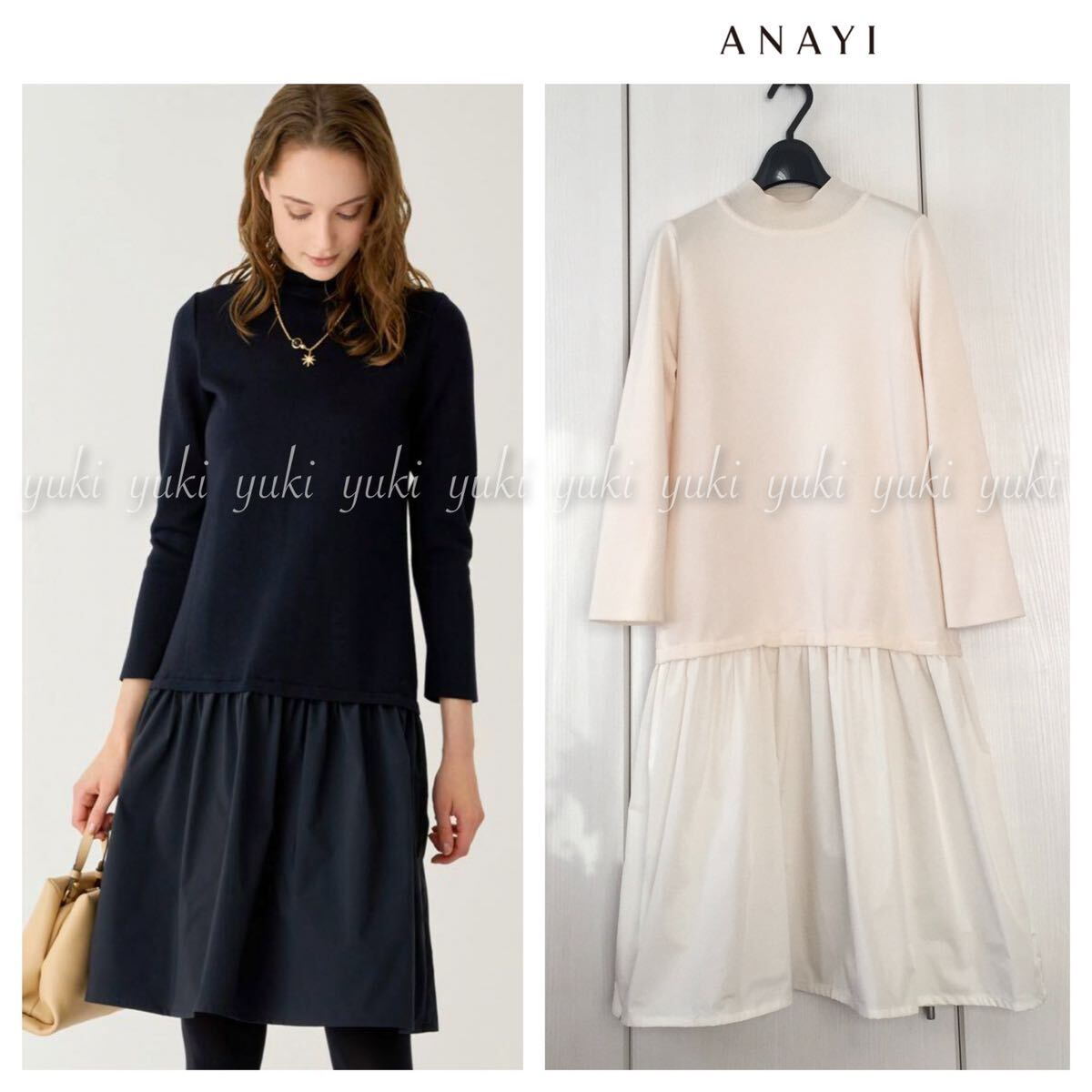 ANAYI ウールタフタ ドッキングニットワンピース拍卖