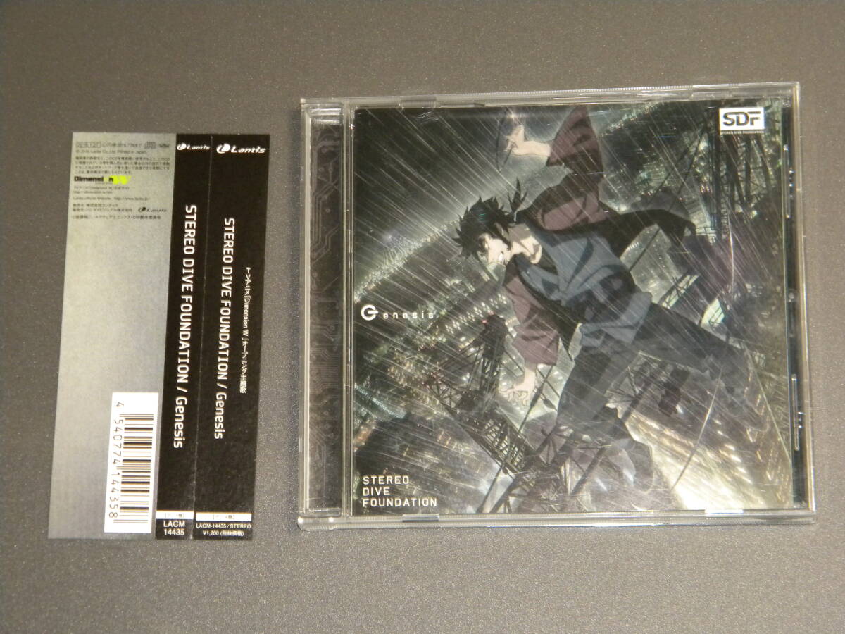Dimension W OP主題歌 Genesis STEREO DIVE FOUNDATION拍卖