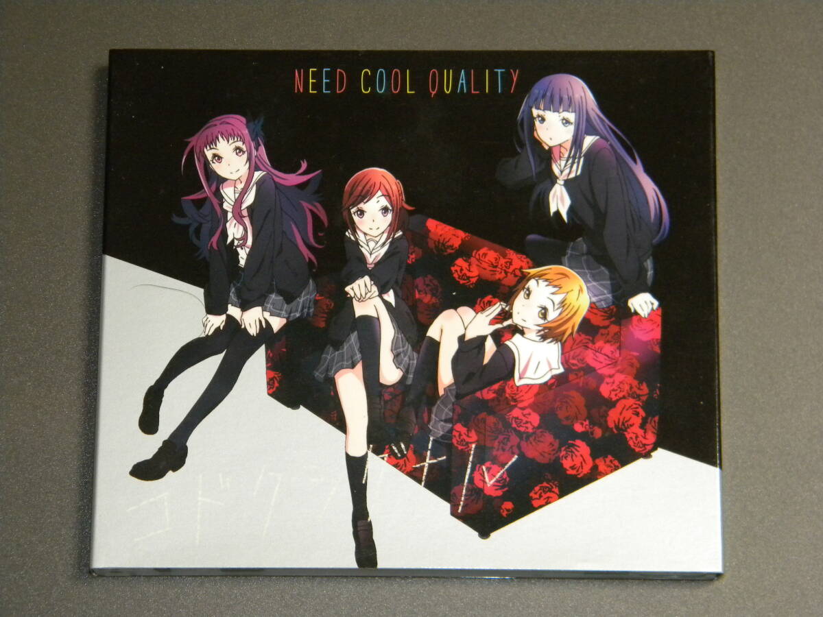 コドクシグナル (CD+DVD) Need Cool Quality / ハナヤマタ オリジナルピック付拍卖