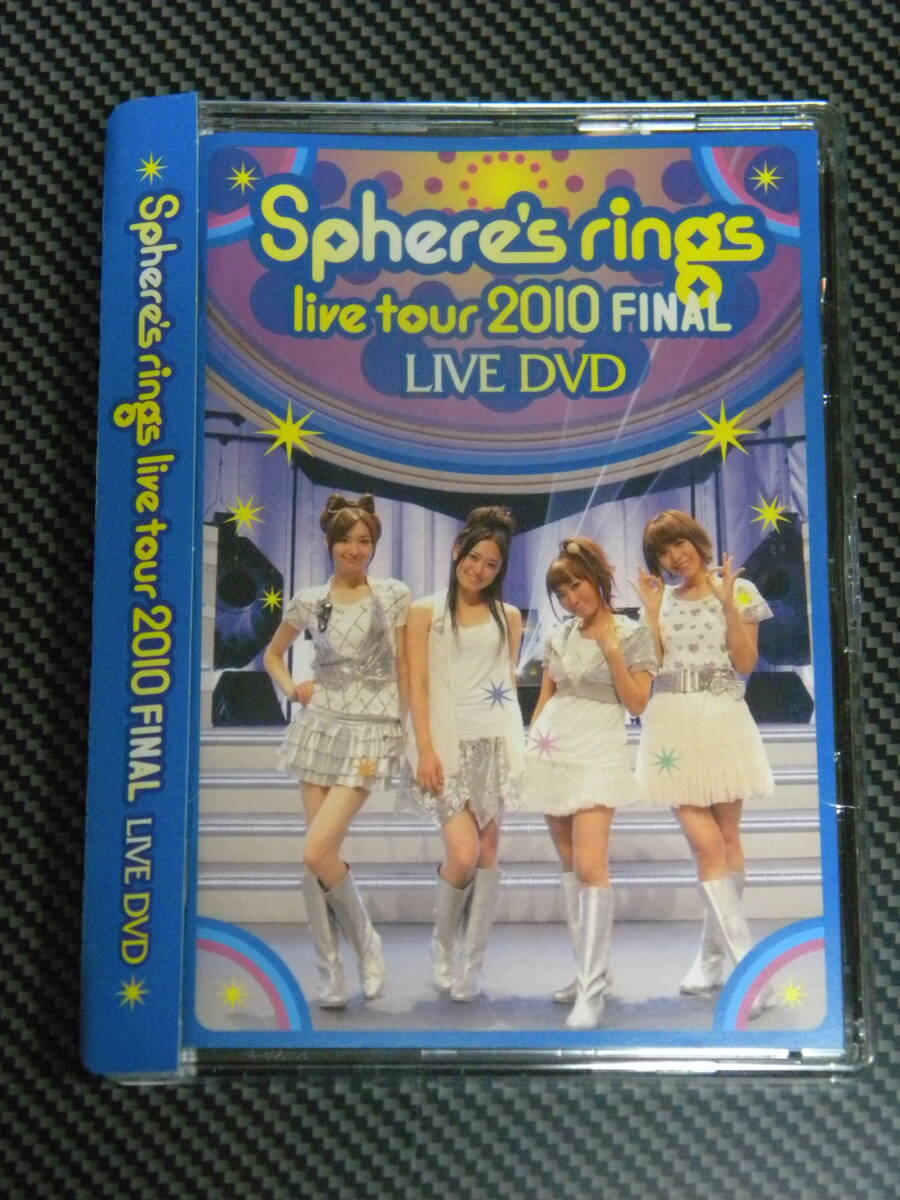 【DVD】Sphere’s rings live tour 2010~FINAL LIVE DVD スフィア 寿美菜子 高垣彩陽 戸松遥 豊崎愛生拍卖