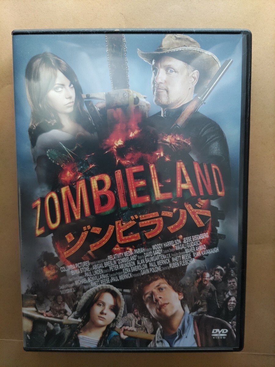 ゾンビランド DVD拍卖