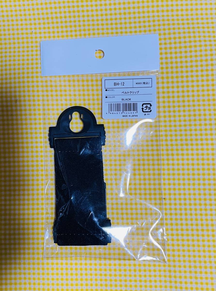 【即決】新品・未使用 SWANS ベルトクリップ BH-12 BLACK SWANS対応品 ヘルメットゴーグルストラップ延長バックルの当たり避けスワンズ①拍卖