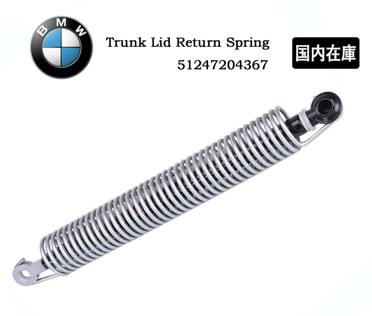 BMW 5シリーズ F10 ・ lci 右 トランクダンパー ダンパー スプリング ショックアブソーバー 51247204367拍卖