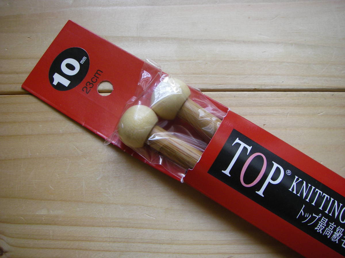 ○nai **№166 ○○○ TOP 編み針 2本針 10mm 短(23㎝)拍卖