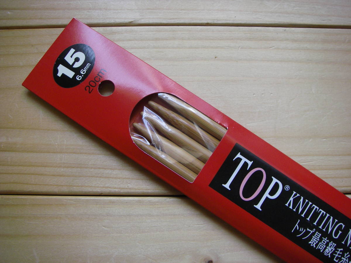 ○nai **№152 ○○○ TOP 編み針 5本針 15号 短(20㎝)拍卖