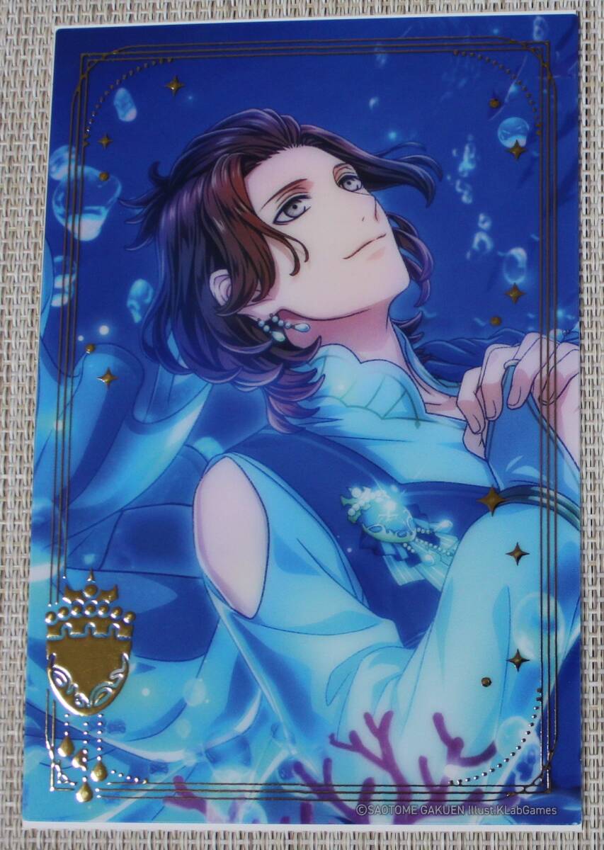 うたの☆プリンスさまっ♪ 箔押し風クリアカード 寿嶺二① ヘアアレンジコレクションVer拍卖