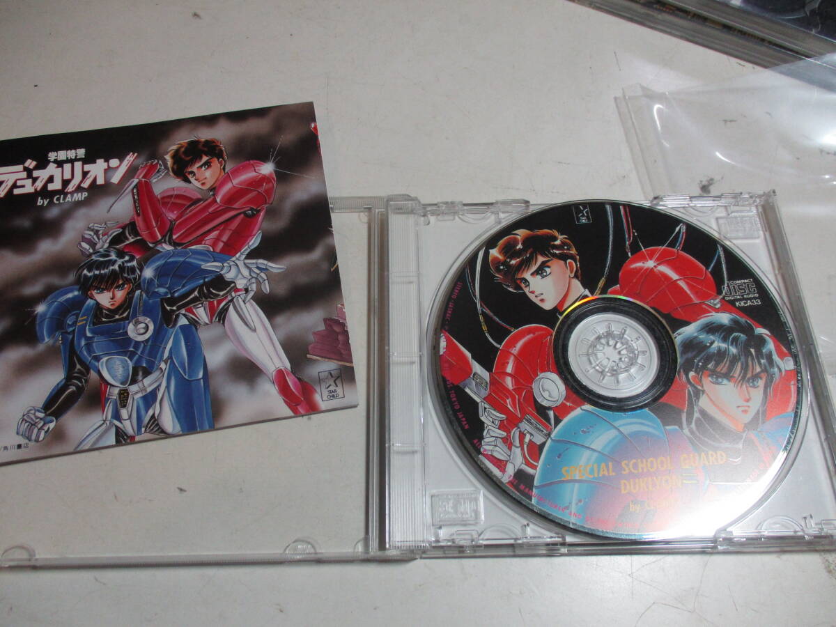 CLAMP◆学園特警デュカリオン◆CD拍卖