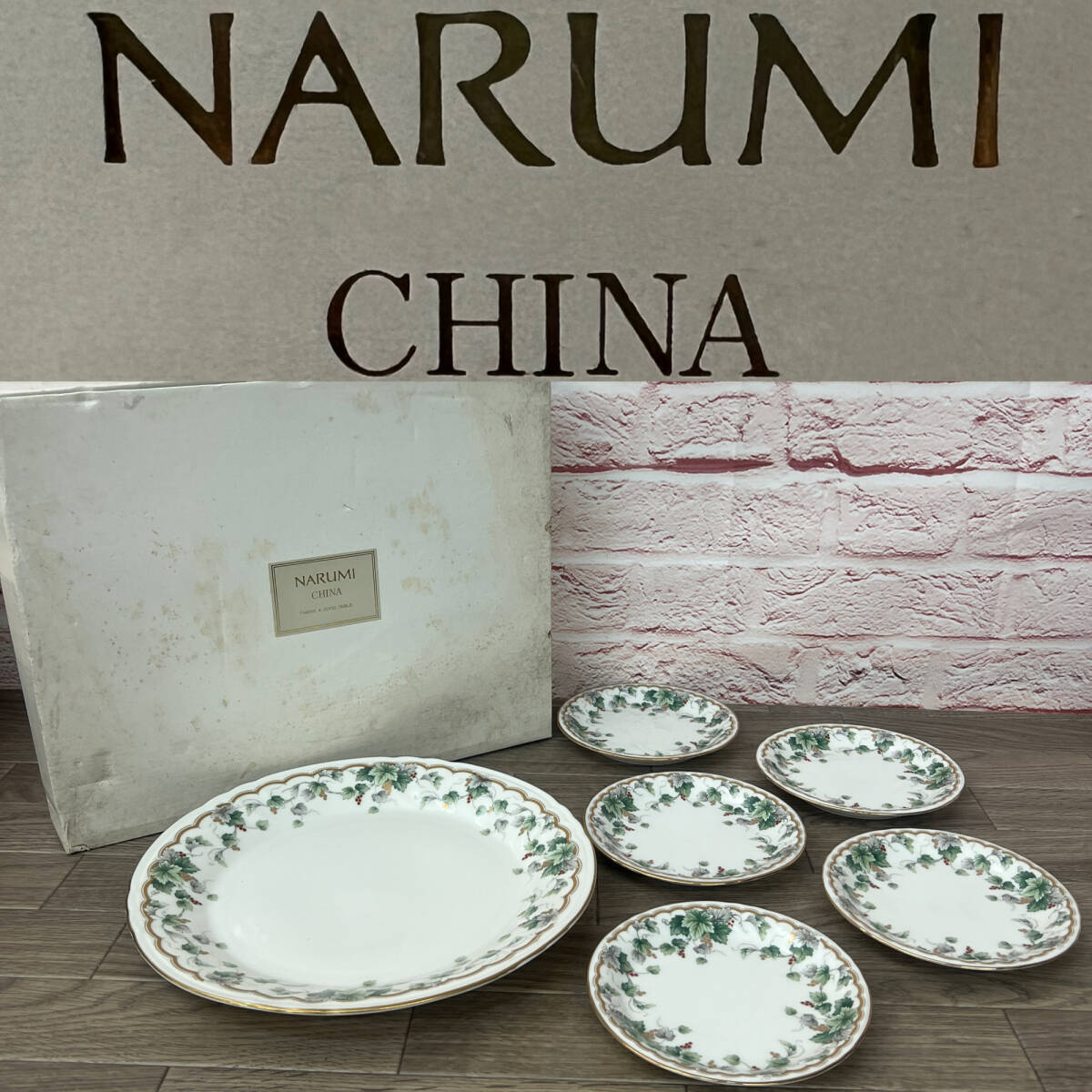 ★☆【NO.1281-R】 中古品☆NARUMI CHINA☆パーティーセット☆陶器製皿☆ぶどう柄☆★拍卖
