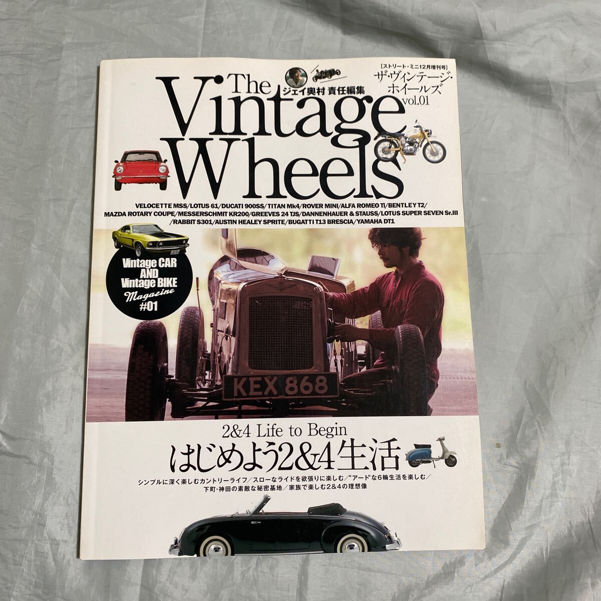 ■The Vintage Wheels■ザ・ヴィンテージ・ホイールズVOL.1■はじめよう2&4生活■2016年拍卖