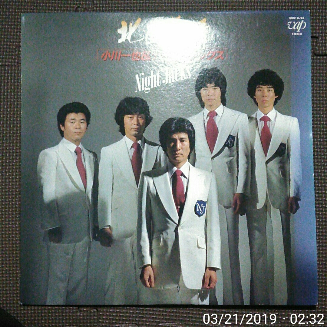 1LP 小川一也&ナイトジャックス / 北国慕情 30018-28拍卖