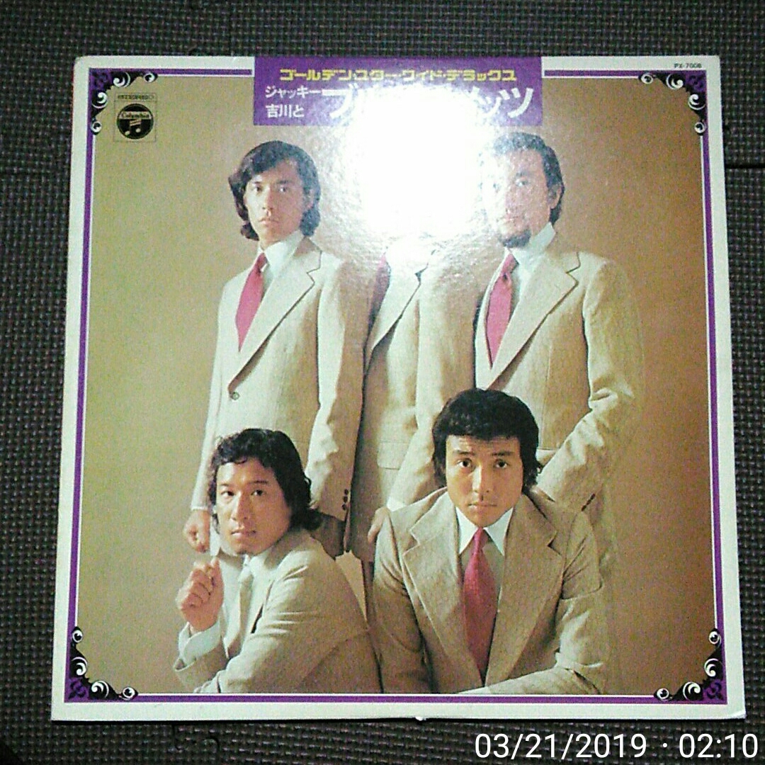 1LP ジャッキー吉川とブルーコメッツ / ゴールデン・スター・ワイド・デラックス PX-7008拍卖