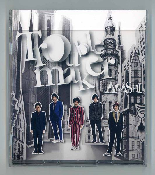 嵐●Troublemaker【初回限定盤・帯付CD+DVD】拍卖