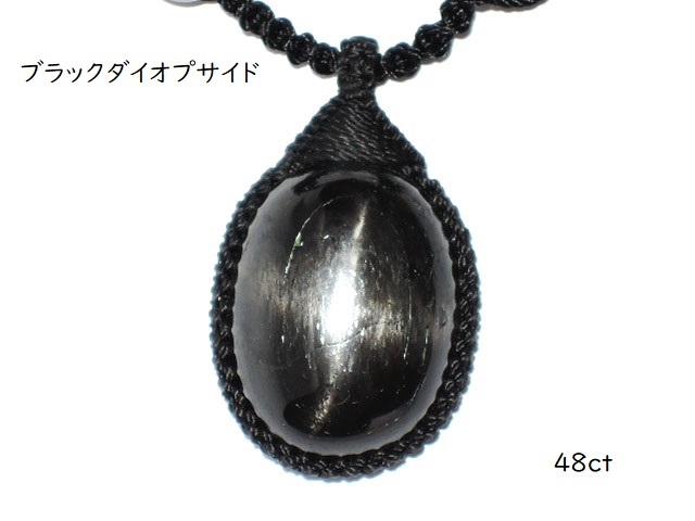 ★十字の星が光る!★ブラックスターダイオプサイド48ct/25mm★天然石ブラックスター★ビーズネックレスペンダント★男女兼用対応kamesan拍卖