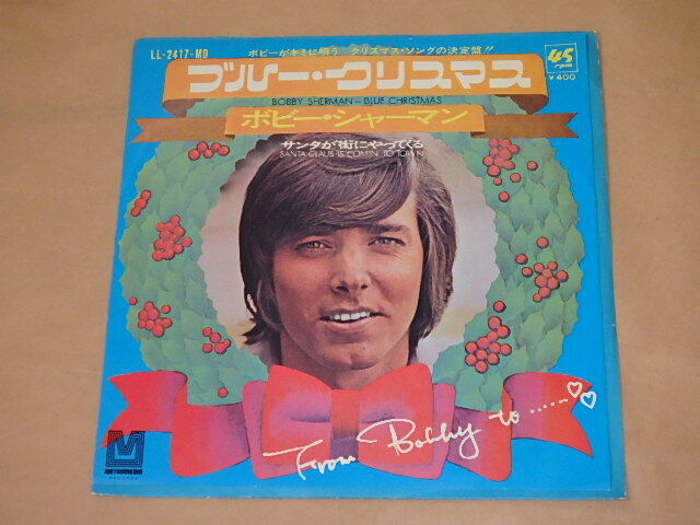 ブルー・クリスマス / ボビー・シャーマン(Bobby Sherman)/ 7インチ拍卖