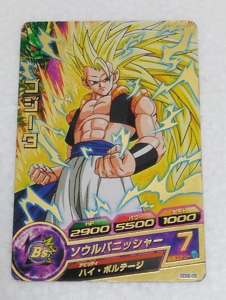 〓ヒーローズ〓 GDSE-05 ゴジータ ハイボルテージ ●拍卖