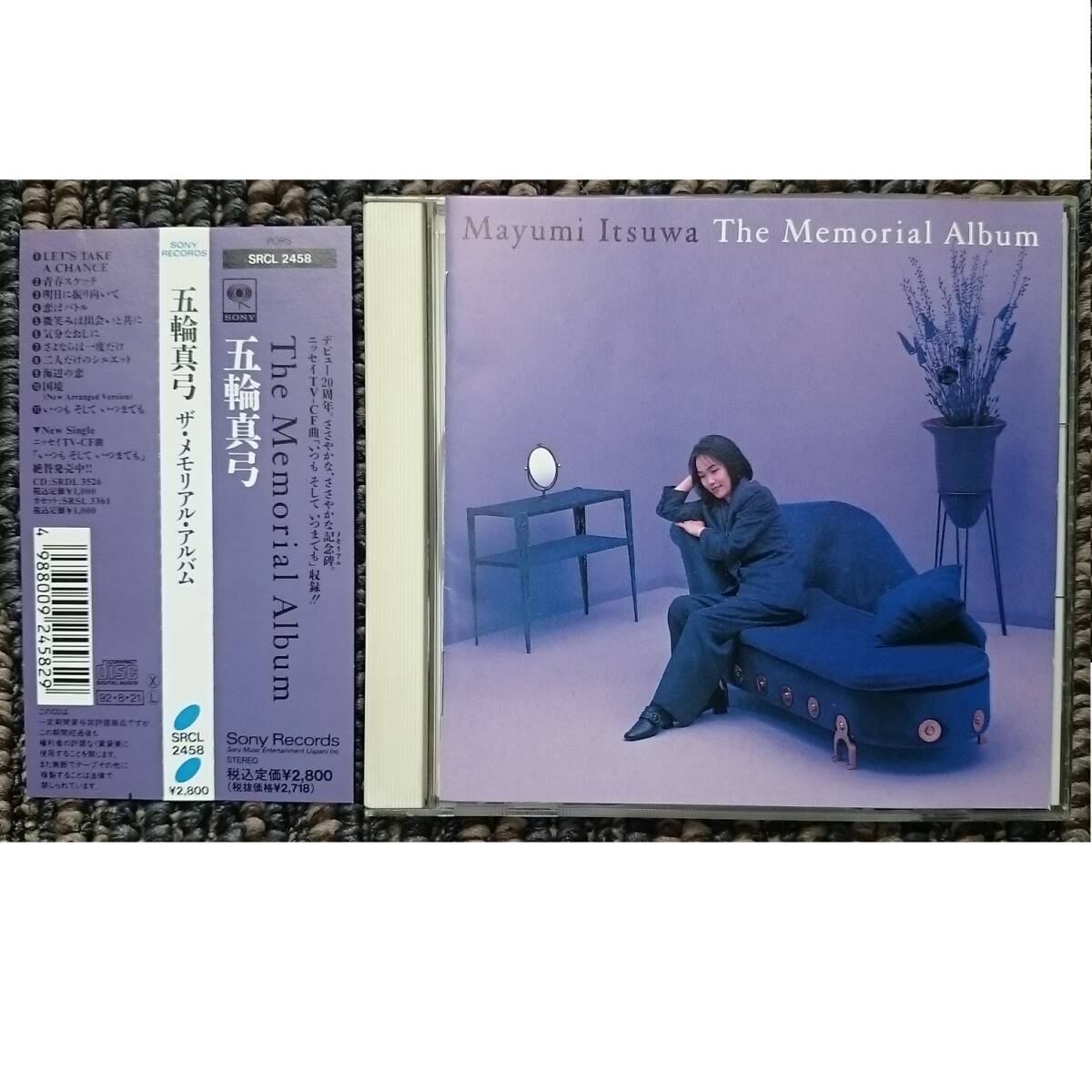 KF  五輪真弓 ザ・メモリアル・アルバム THE MEMORIAL ALBUM拍卖