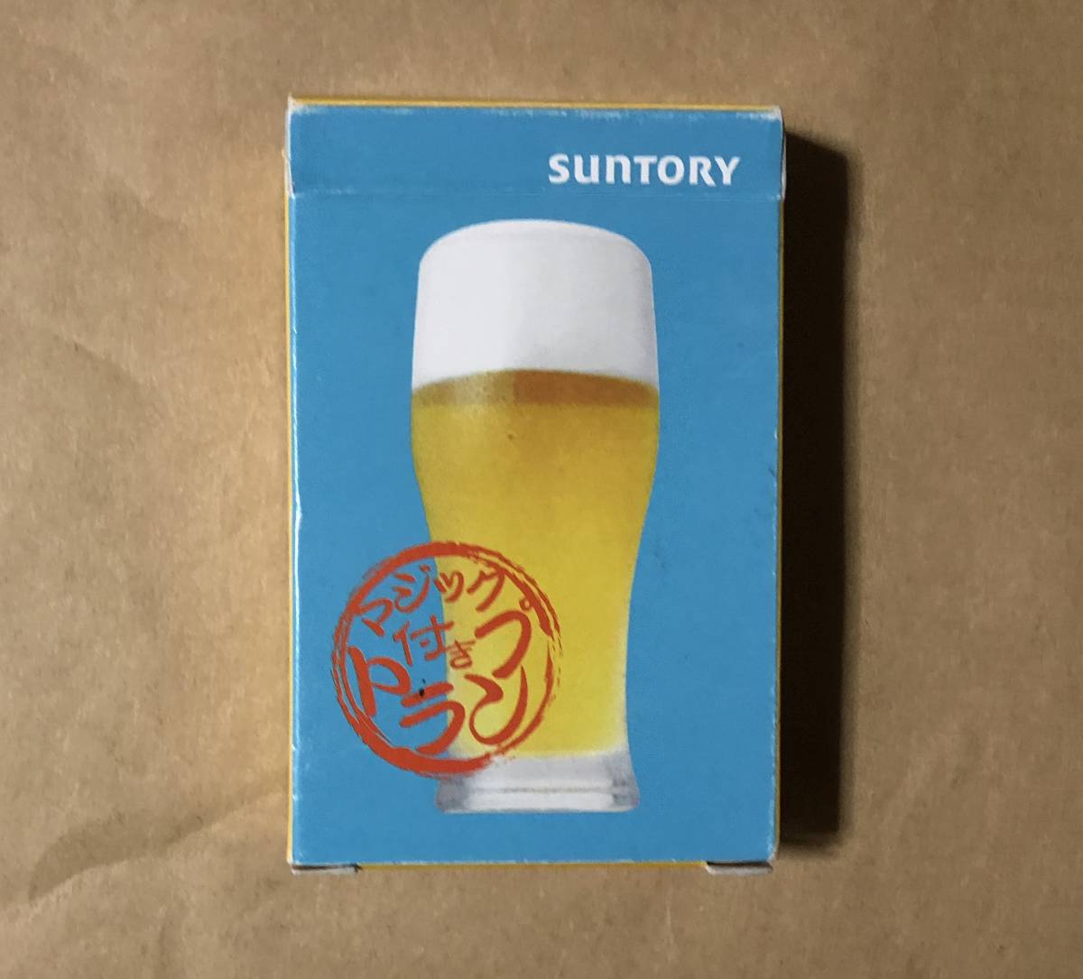 【同梱不可!】 サントリー★suntory マジック付き トランプ ★非売品 ★日本製拍卖