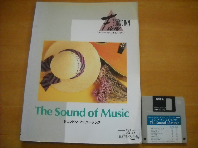 「エレクトーン サウンドインファン11 サウンド・オブ・ミュージック グレード7~6級」FD付き拍卖