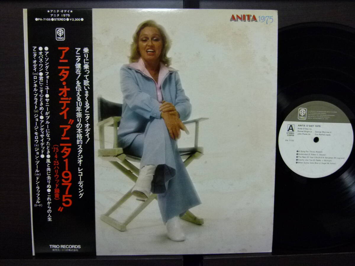 ■激レア■美盤オリジナル■ANITA O'DAY■ANITA 1975■拍卖