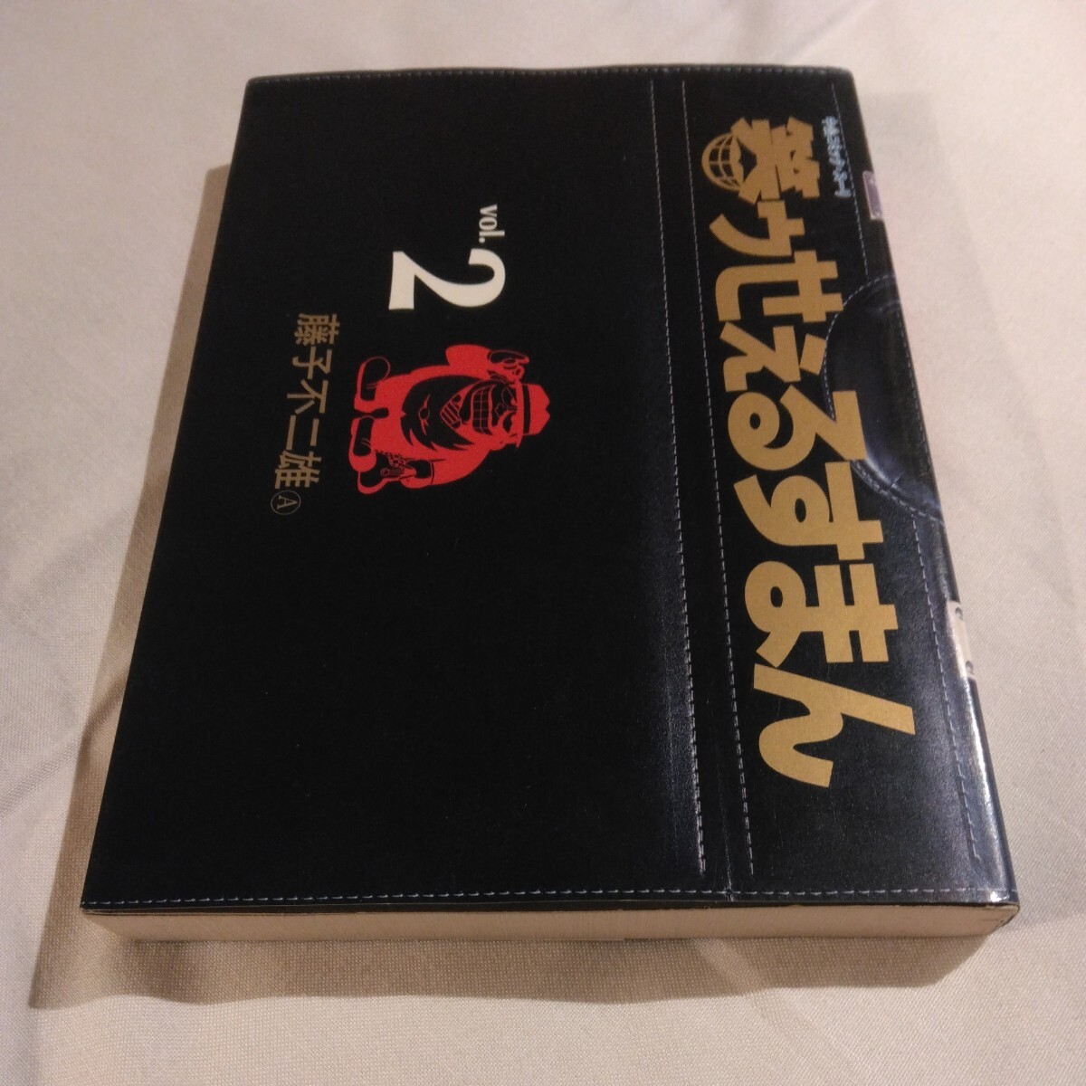 笑ゥせぇるすまん 2巻(初版本) 藤子不二雄A 中公コミックス・スーリ 中央公論社 当時品 保管品拍卖