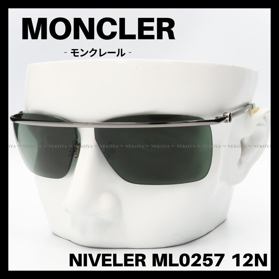 MONCLER ML0257 12N サングラス ガンメタ グリーン モンクレール拍卖
