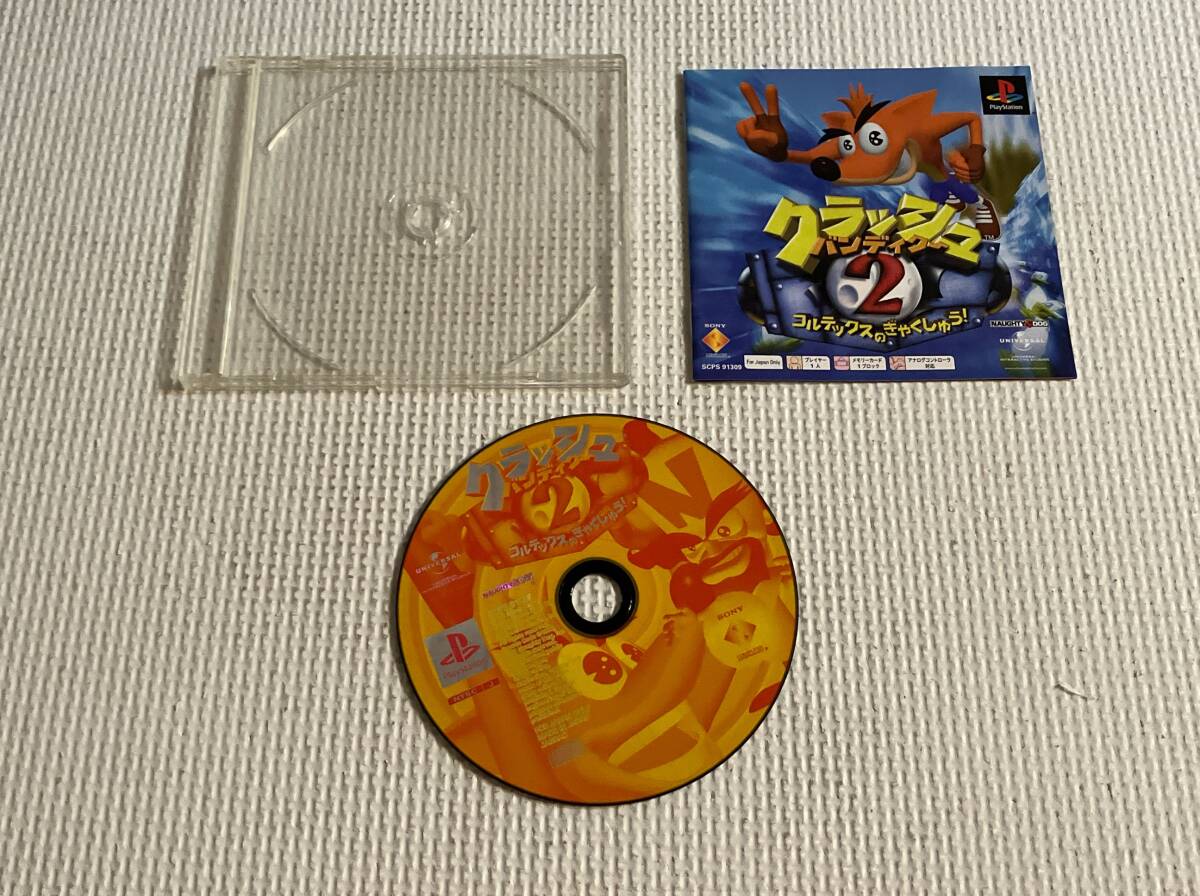 24-PS-139 PS one Books版 動作品 プレイステーション クラッシュバンディクー2 PS1 プレステ1拍卖