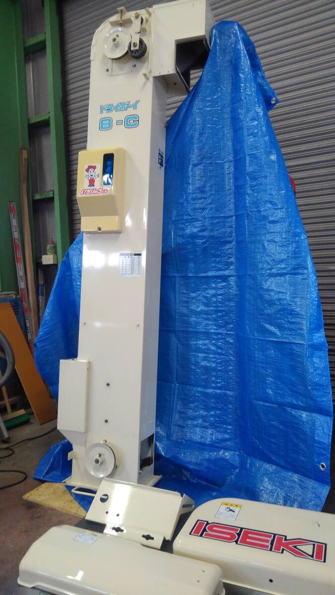 イセキ 穀物用循環型乾燥機 8石 ドライボーイ GA8 8-C 昇降機水分計いちりゅうくんカバーフルセット拍卖