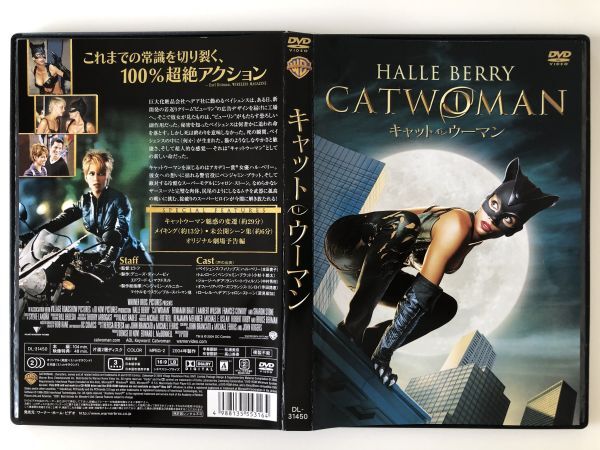 B25318 中古DVD(セル版)◆キャットウーマン 特別版拍卖