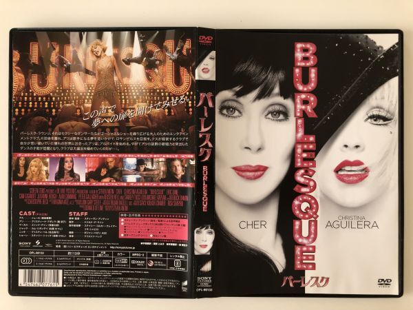 B25319 中古DVD(セル版)◆バーレスク拍卖